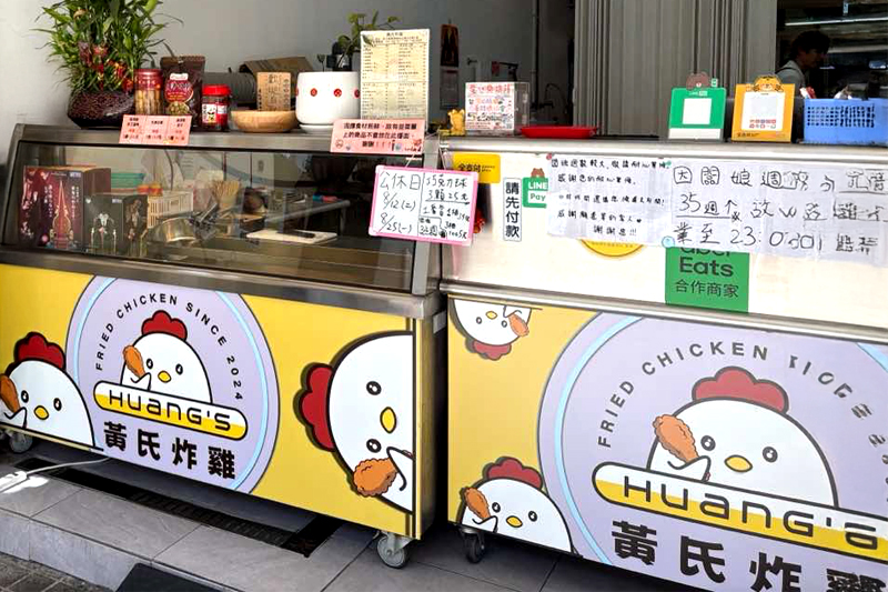 OP 開市網｜餐飲業專屬數位解決方案，提升經營效率，帶動業績成長！